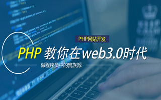 娄底 ,php声明和调用变量的符号是什么？